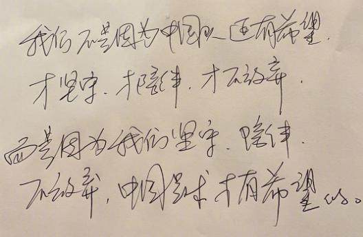 1637328962712011639.png 黄健翔.png